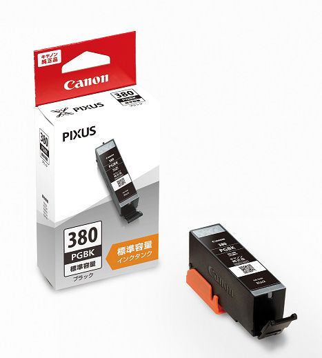 キヤノン 純正インクカートリッジ BC－346／345 ブラック BC