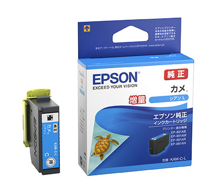 エプソン 純正インクカートリッジ カメ 6色パック 増量 KAM