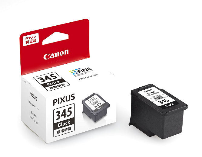 キヤノン 純正インクカートリッジ BC－346／345 ブラック BC