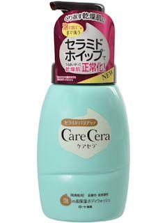 ロート製薬 ケアセラ 泡の高保湿ボディウォッシュ 本体 450mL の