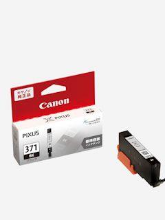 キヤノン 純正インクカートリッジ BCI－371／370 シアン