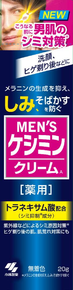 小林製薬 メンズケシミンクリーム 20g の通販 | ホームセンター