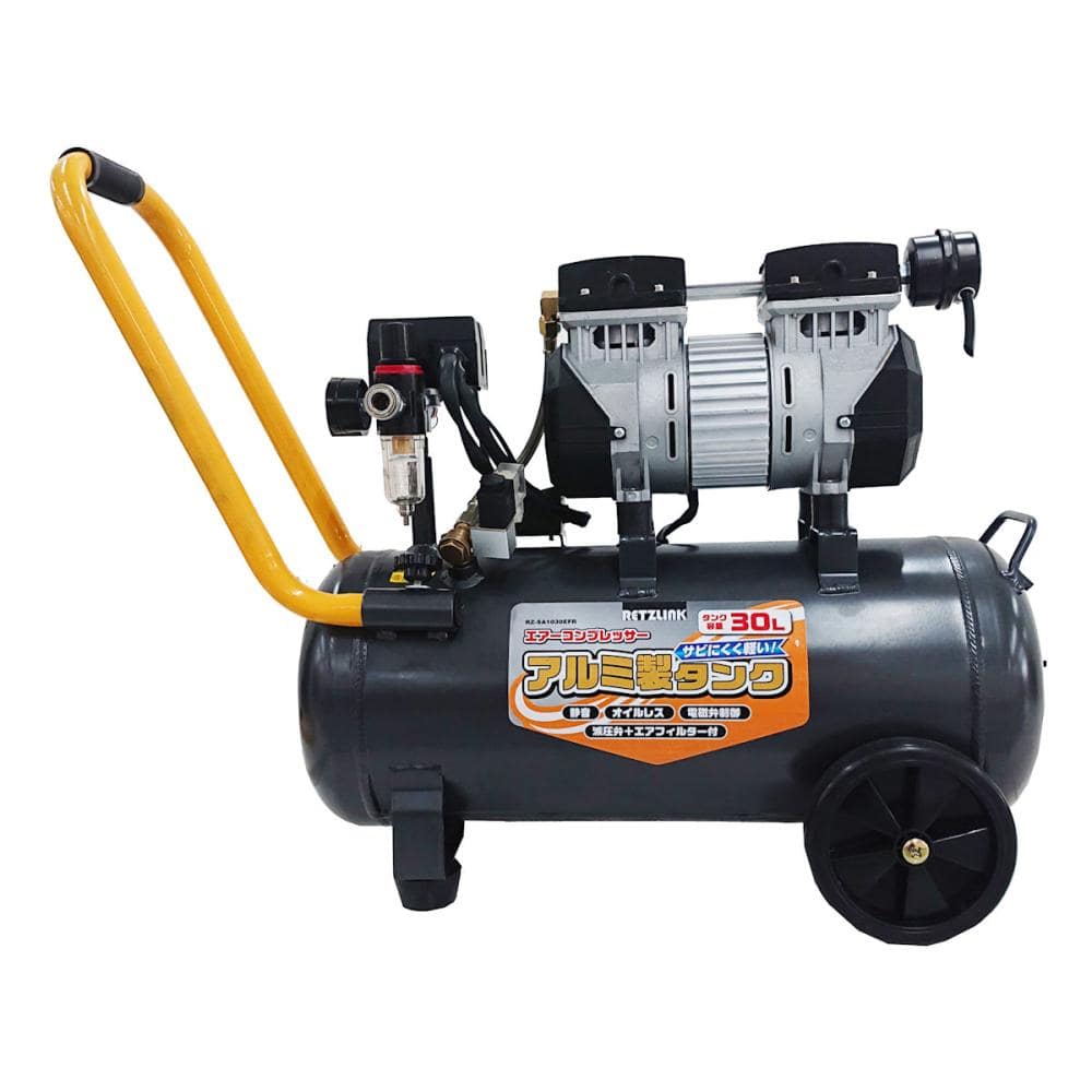 RETZLINK アルミタンク静音コンプレッサー 30L RZ
