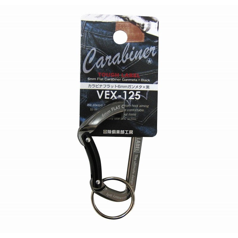 中林製作所 タフレーベル カラビナフラット6mm 黒×赤 VEX‐124