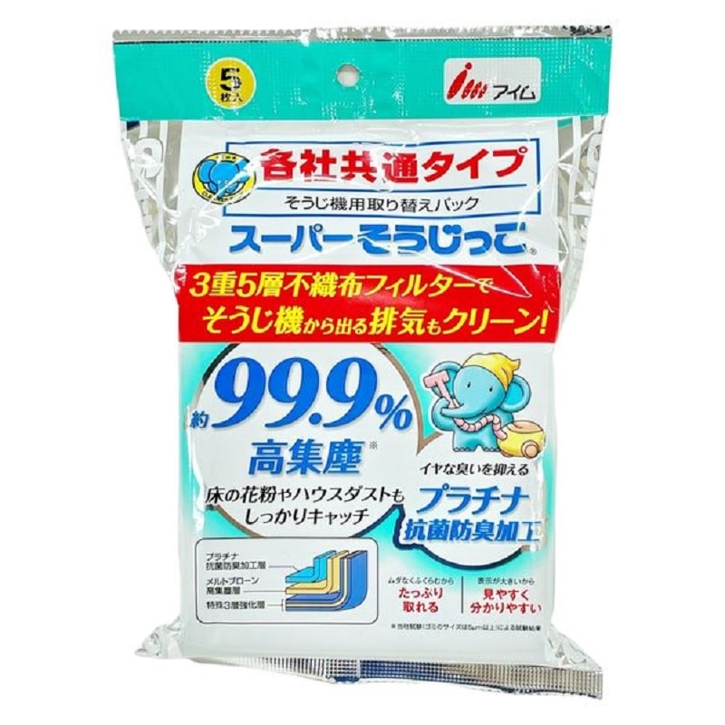 日立 紙パック式クリーナー CV－P500 グレー の通販
