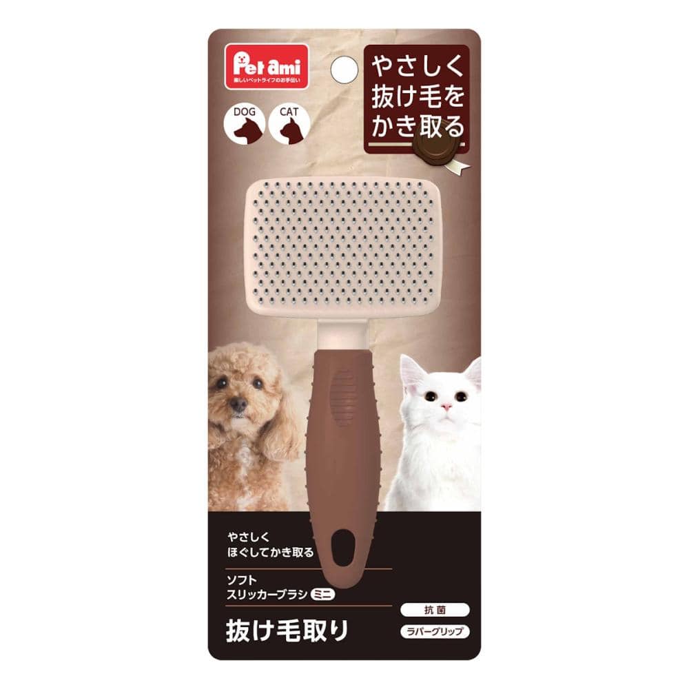 Petami 角型スリッカーブラシ ミニ の通販 | ホームセンター