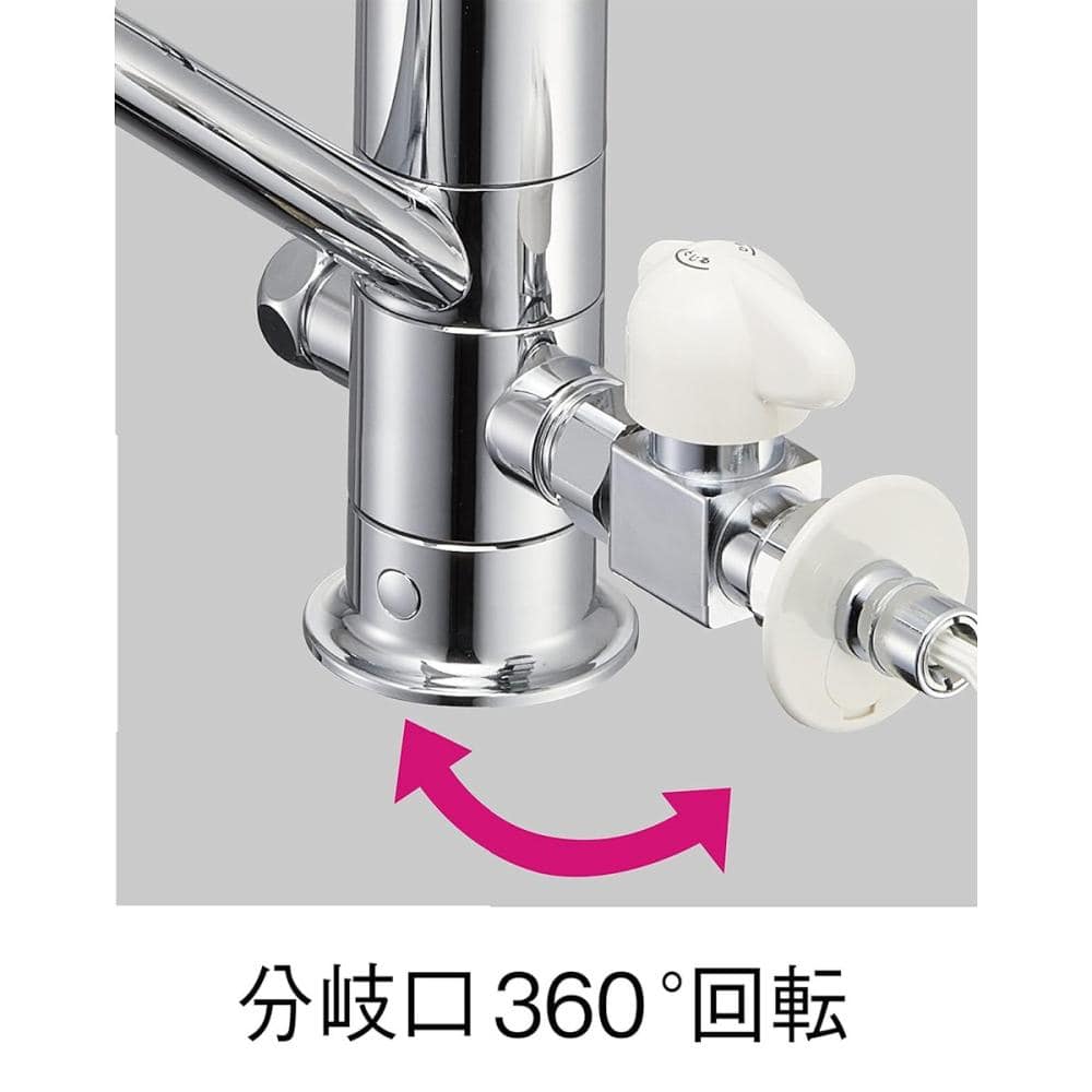 SANEI（サンエイ）シングルワンホール分岐混合栓 寒冷地用