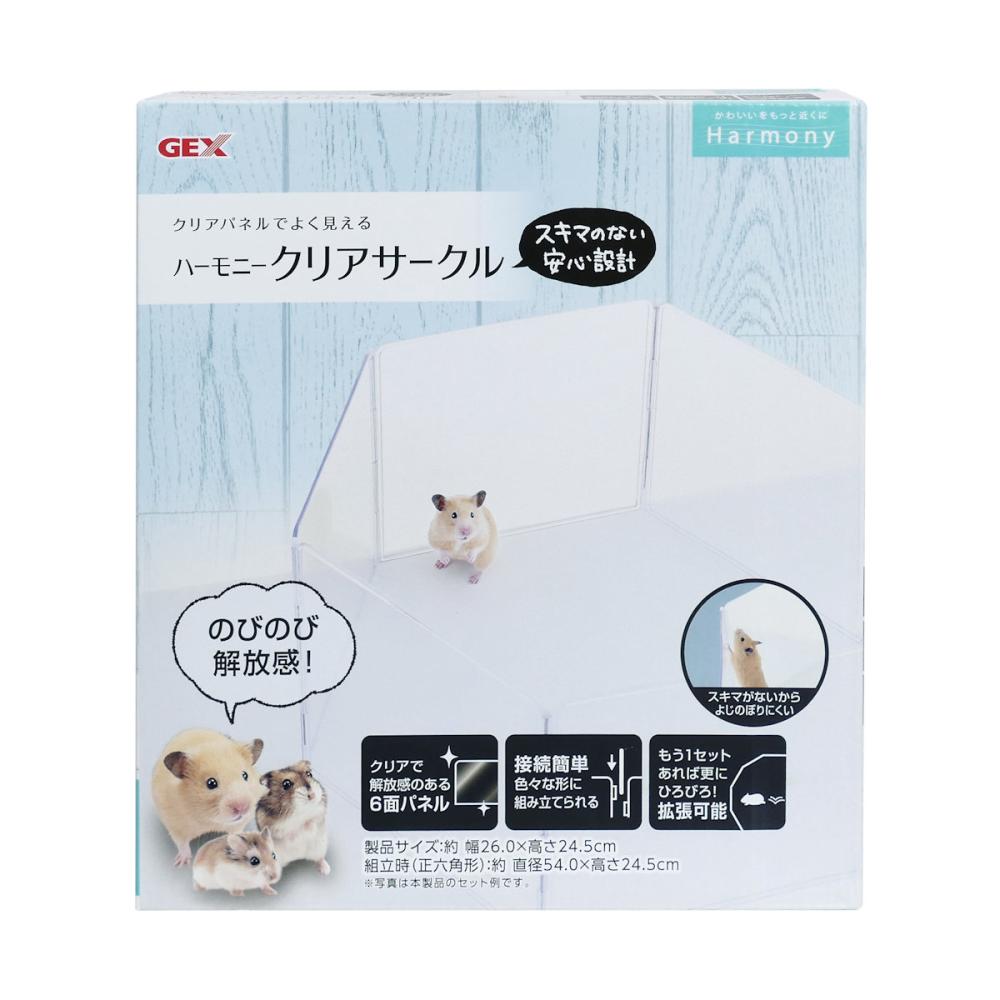 GEX ハーモニークリアサークル の通販 | ホームセンター コメリ