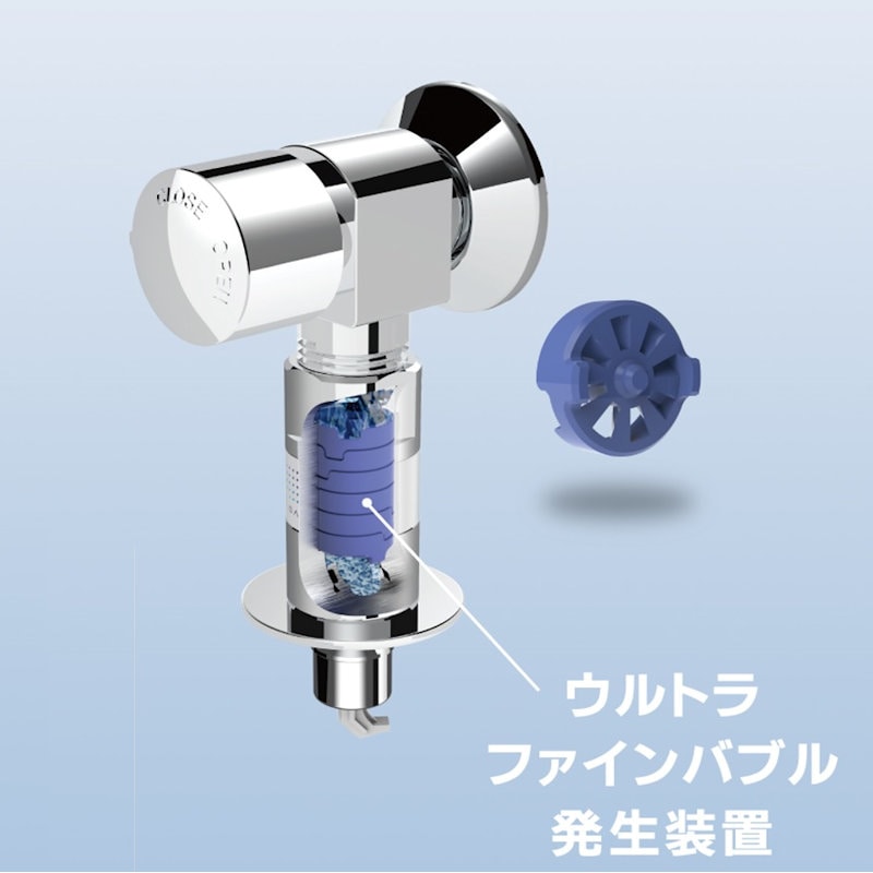 SANEI（サンエイ）ファインバブル洗濯機用送り座水栓 ウルトラ