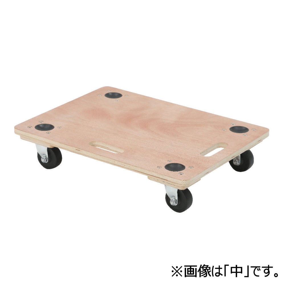 K＋GEAR 積み重ねできるスタッキング木製平台車 小 45×30cm