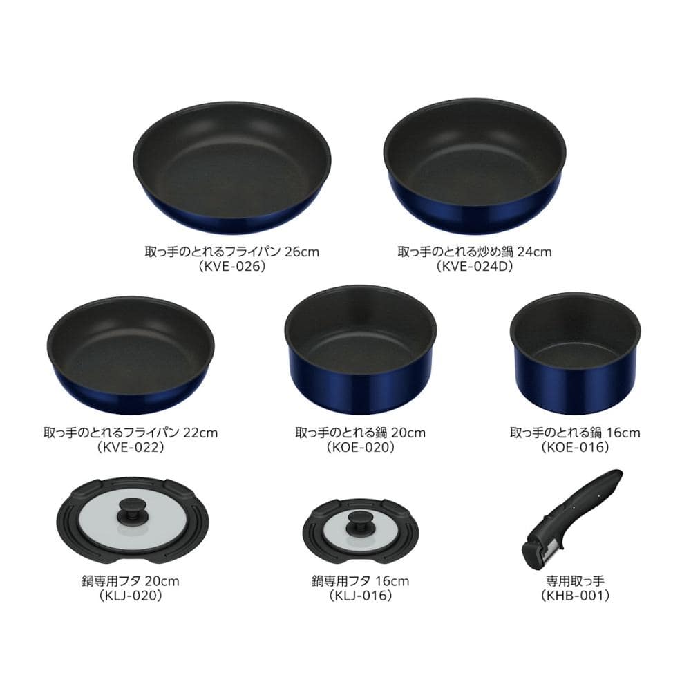 サーモス ガス火専用 取っ手のとれるフライパン8点セット ディープ