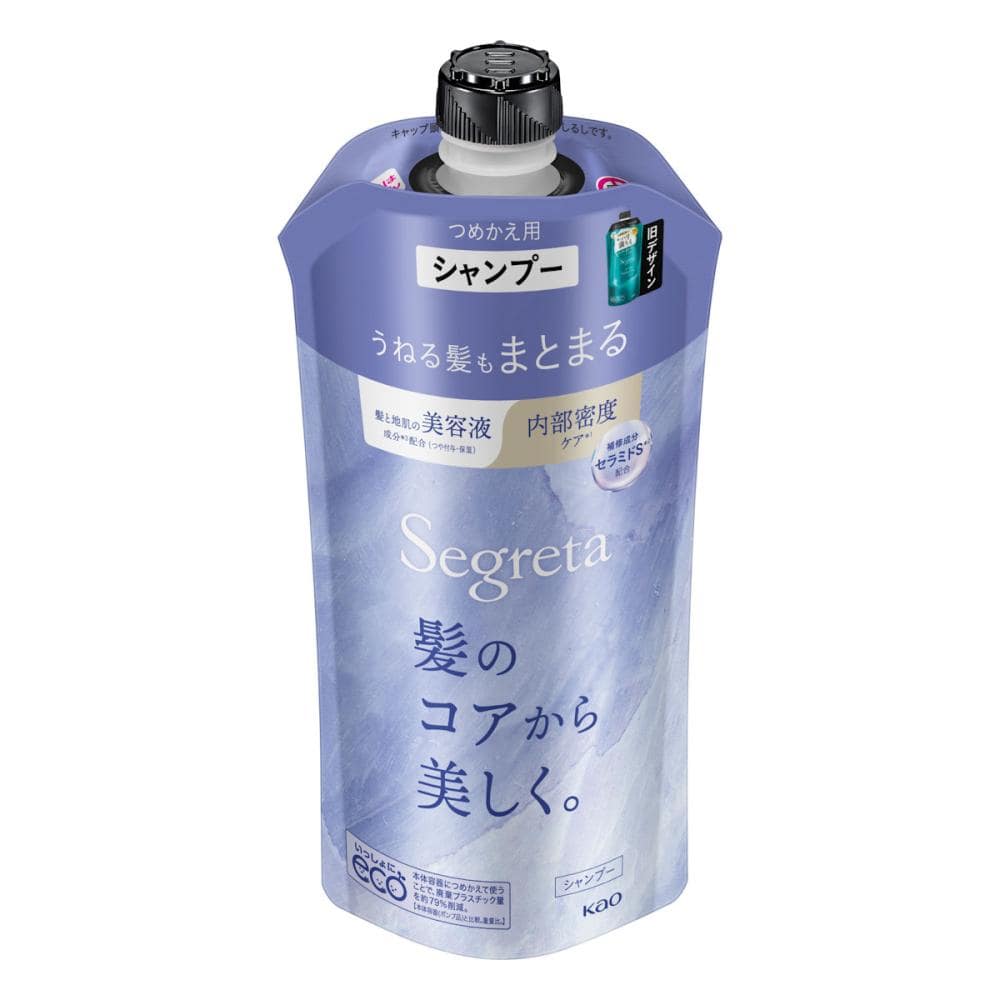 花王 セグレタ シャンプー うねる髪もまとまる 詰め替え用 340mL