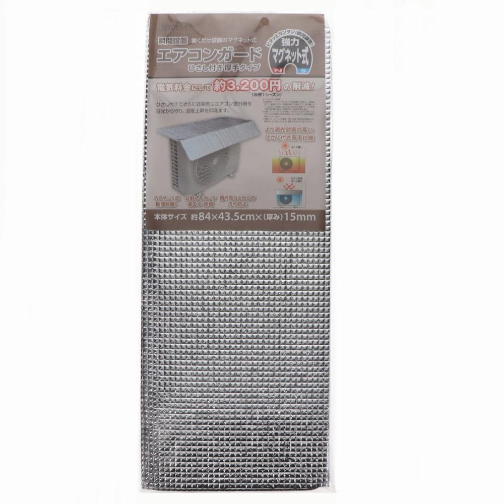 Jenix（ジェニックス） 瞬間設置エアコンガード ひさし付き