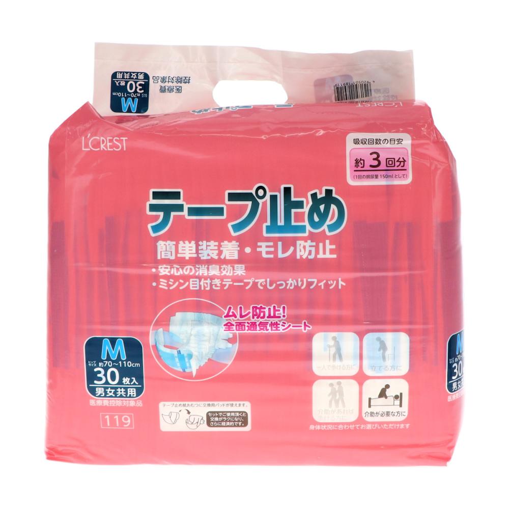 アテント 横モレ・背モレも防ぐテープ式 L 24枚 の通販