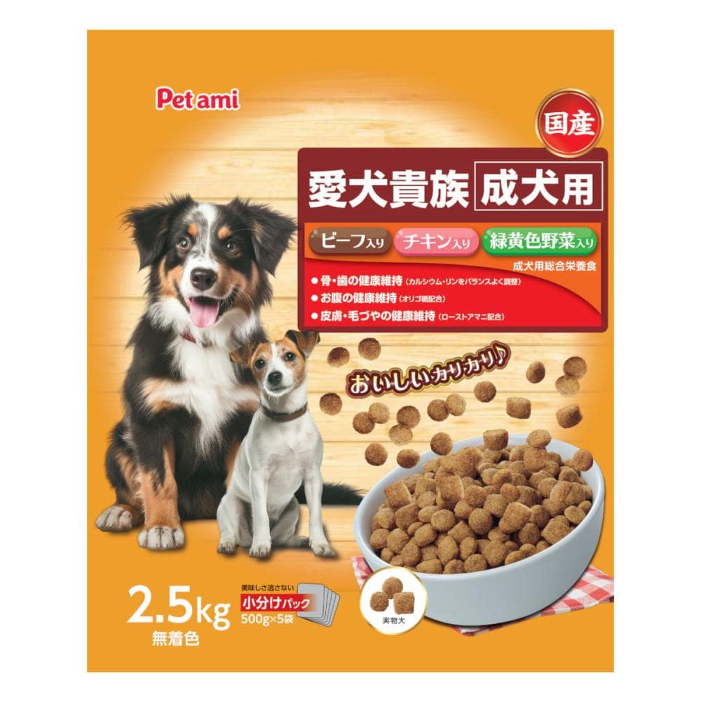 Petami 愛犬貴族 高齢犬用 2．2kg の通販 | ホームセンター