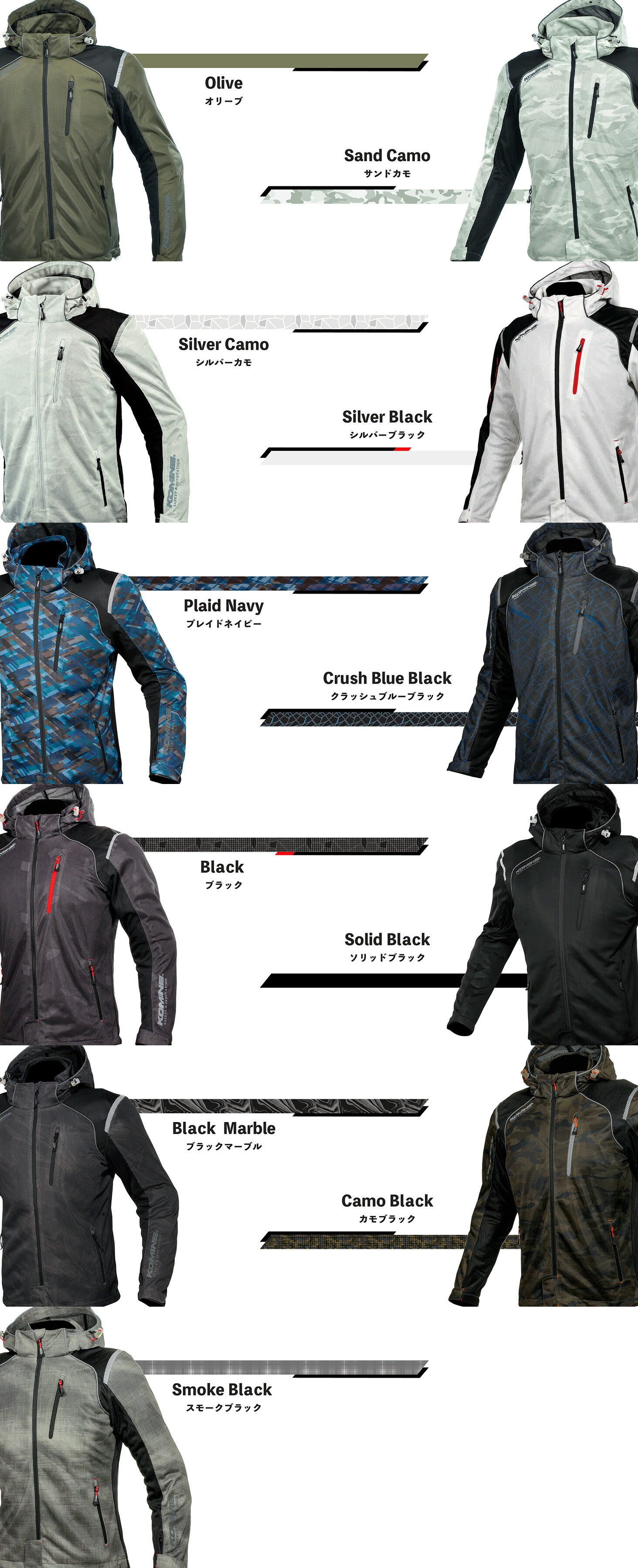 コミネ公式】JK-135 プロテクトフルメッシュパーカ | KOMINE | KOMINE