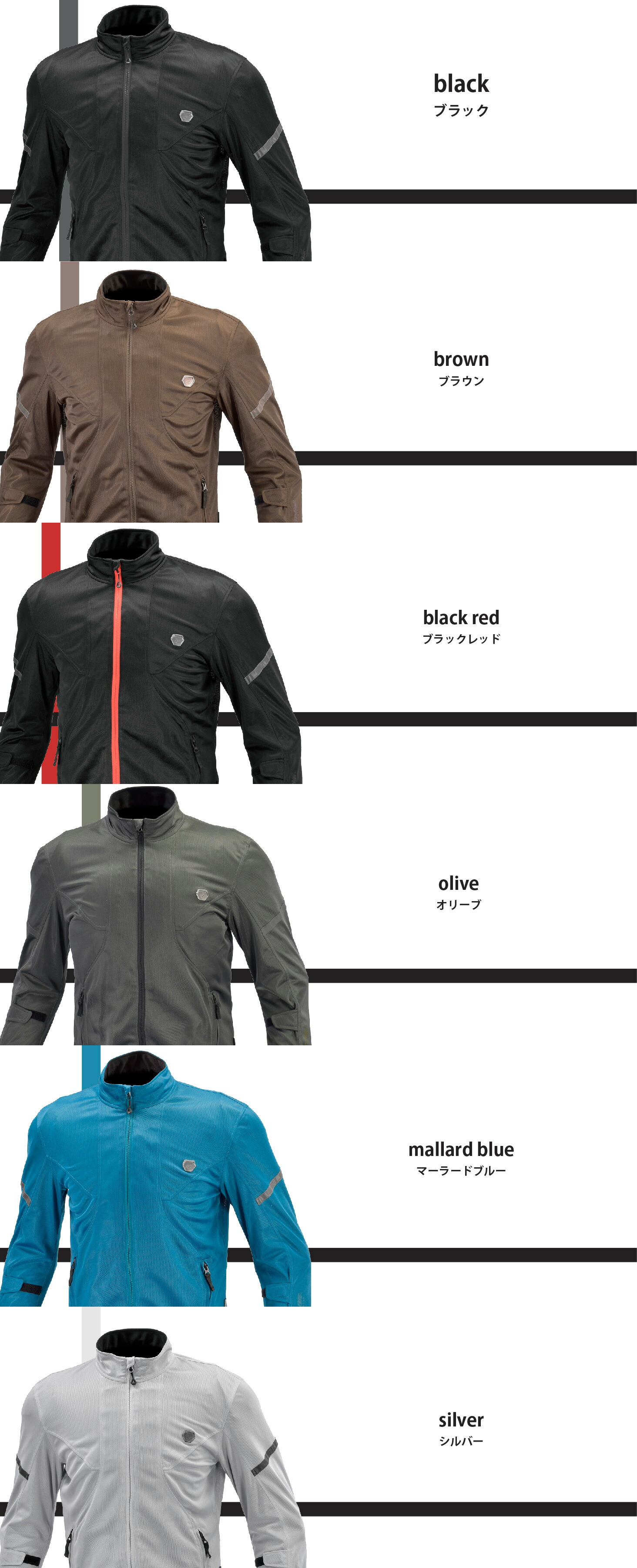 コミネ公式】JK-162 プロテクトフルメッシュジャケット ネオ