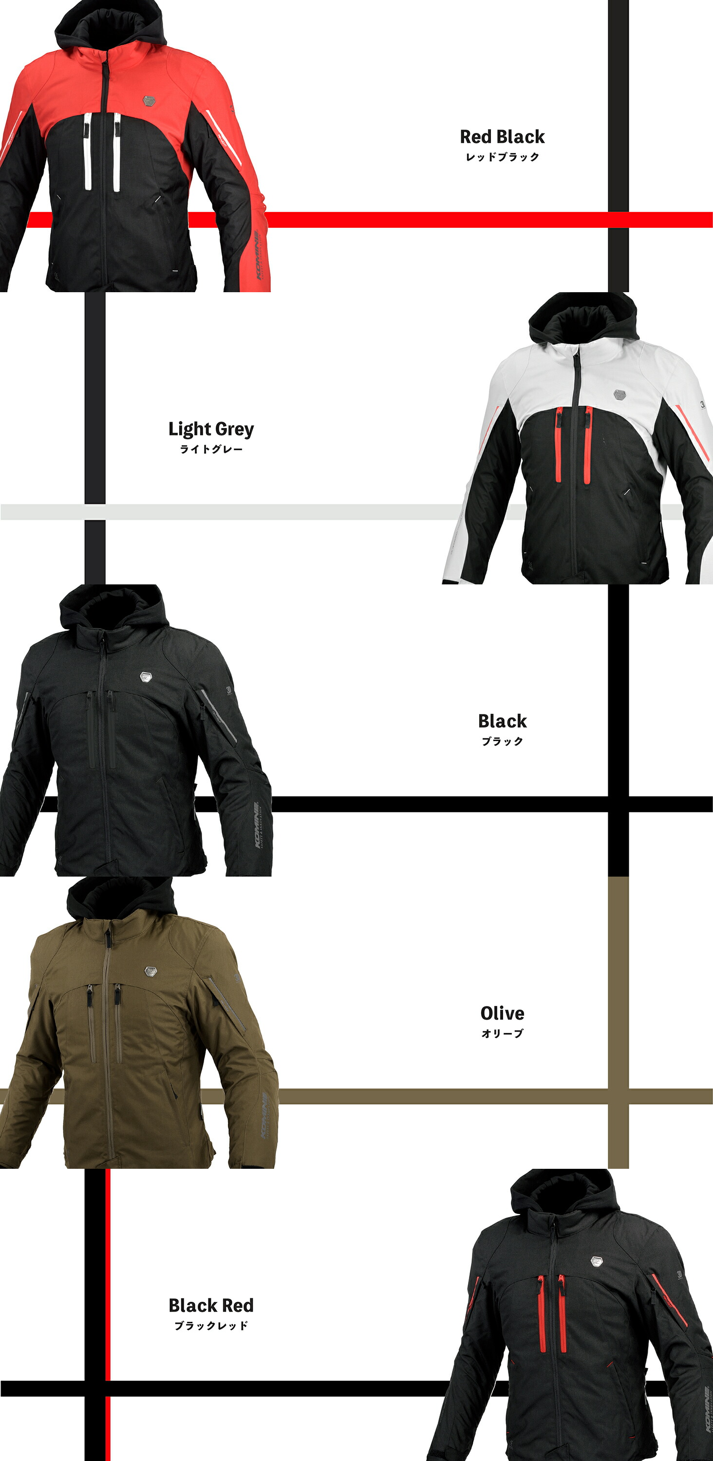 コミネ公式】JK-608 ハイプロテクトウインターパーカ | KOMINE