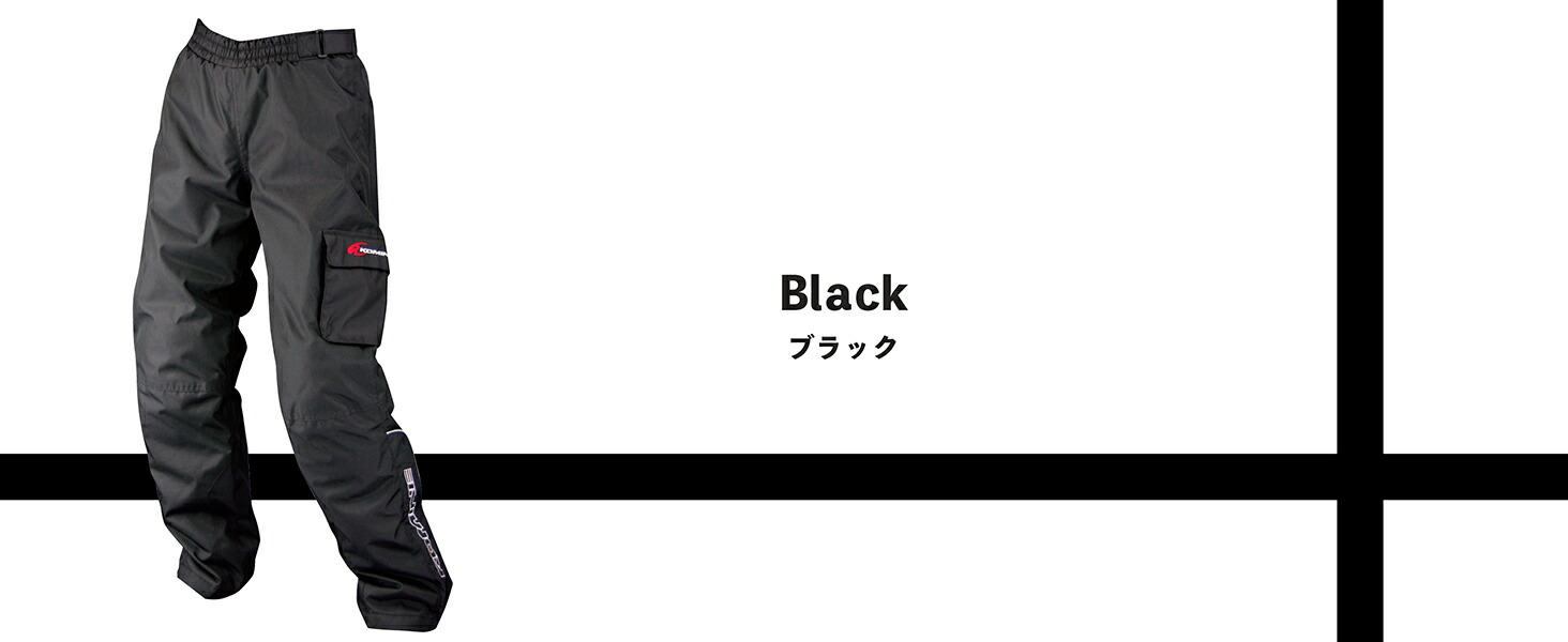 コミネ公式】PK-908 ウインターオーバーパンツ Ⅱ | KOMINE | KOMINE