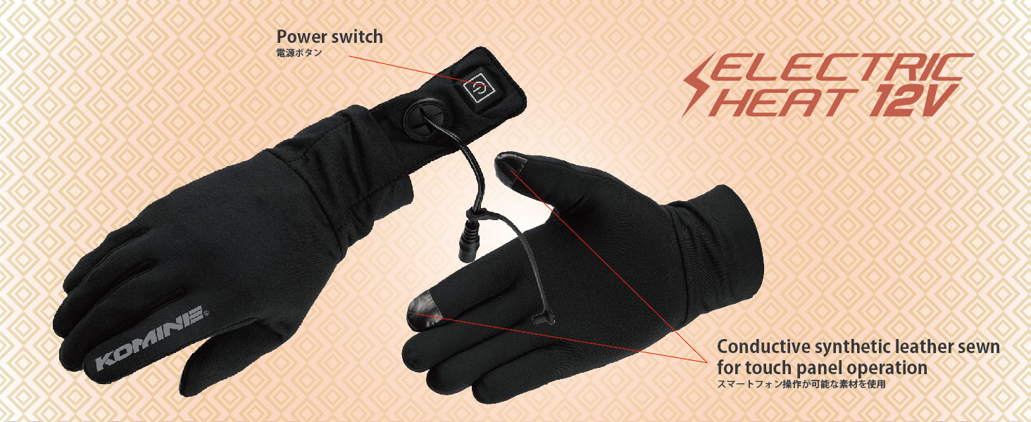 コミネ公式】EK-204 ヒートインナーグローブ12V | KOMINE | KOMINE