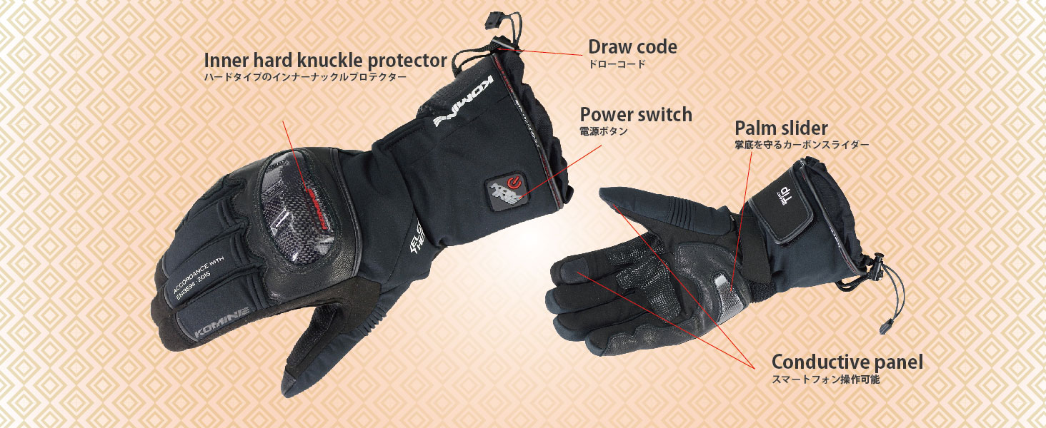 コミネ公式】EK-200 カーボンプロテクトエレクトリックグローブ