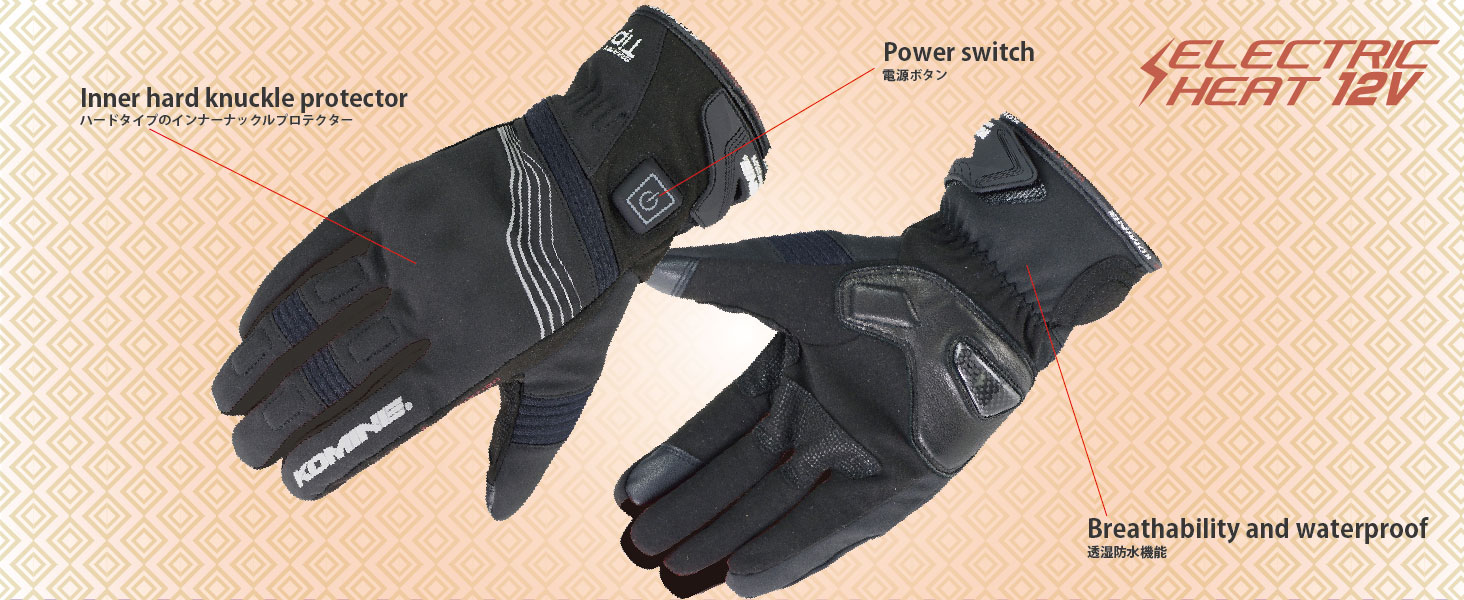 コミネ公式】EK-202 プロテクトエレクトリックグローブショート12V