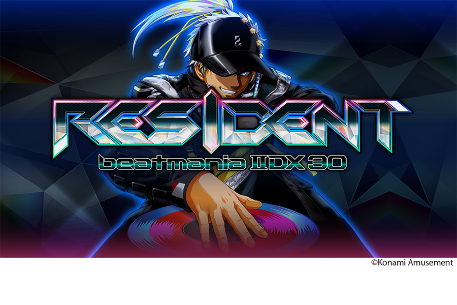シリーズ最新作は原点回帰の「DJ」がテーマ！『beatmania IIDX 30
