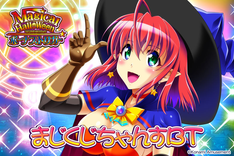 初代から最新作まで！マジハロでお困りのあなたへの処方箋「まじおつ。」