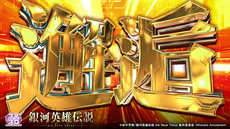 初代から最新作まで！マジハロでお困りのあなたへの処方箋「まじおつ。」