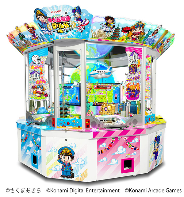 桃太郎電鉄ワールド ～地球もメダルもまわってる！～』順次稼働開始