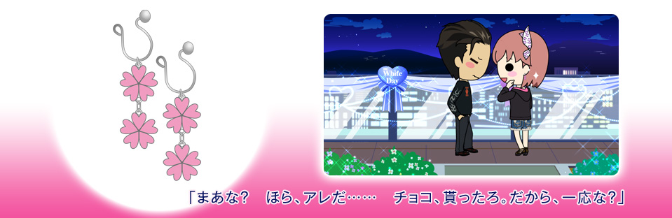 ハート満タンプロジェクト | ときめきメモリアル Girl´s Side DAYS