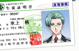 ときめきメモリアル Girl's Side 2nd Kiss