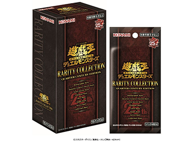 遊戯王カードゲーム」 25周年記念プロジェクトが始動！ | 株式会社