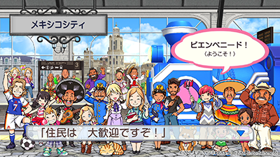 桃鉄ワールド』無料体験版 配信開始!! | 株式会社コナミデジタル