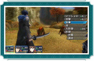 幻想水滸伝 紡がれし百年の時 PSP® the Best | KONAMI コナミ商品