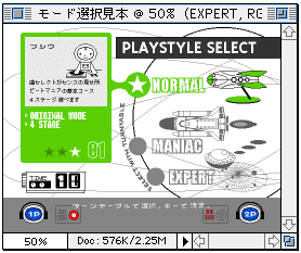 beatmania clubMIX | KONAMI コナミアーケードゲーム製品・サービス