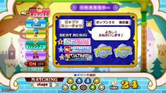 pop'n music 20 fantasia | KONAMI コナミアーケードゲーム製品