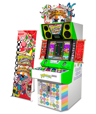 pop'n music 13 カーニバル | KONAMI コナミアーケードゲーム製品