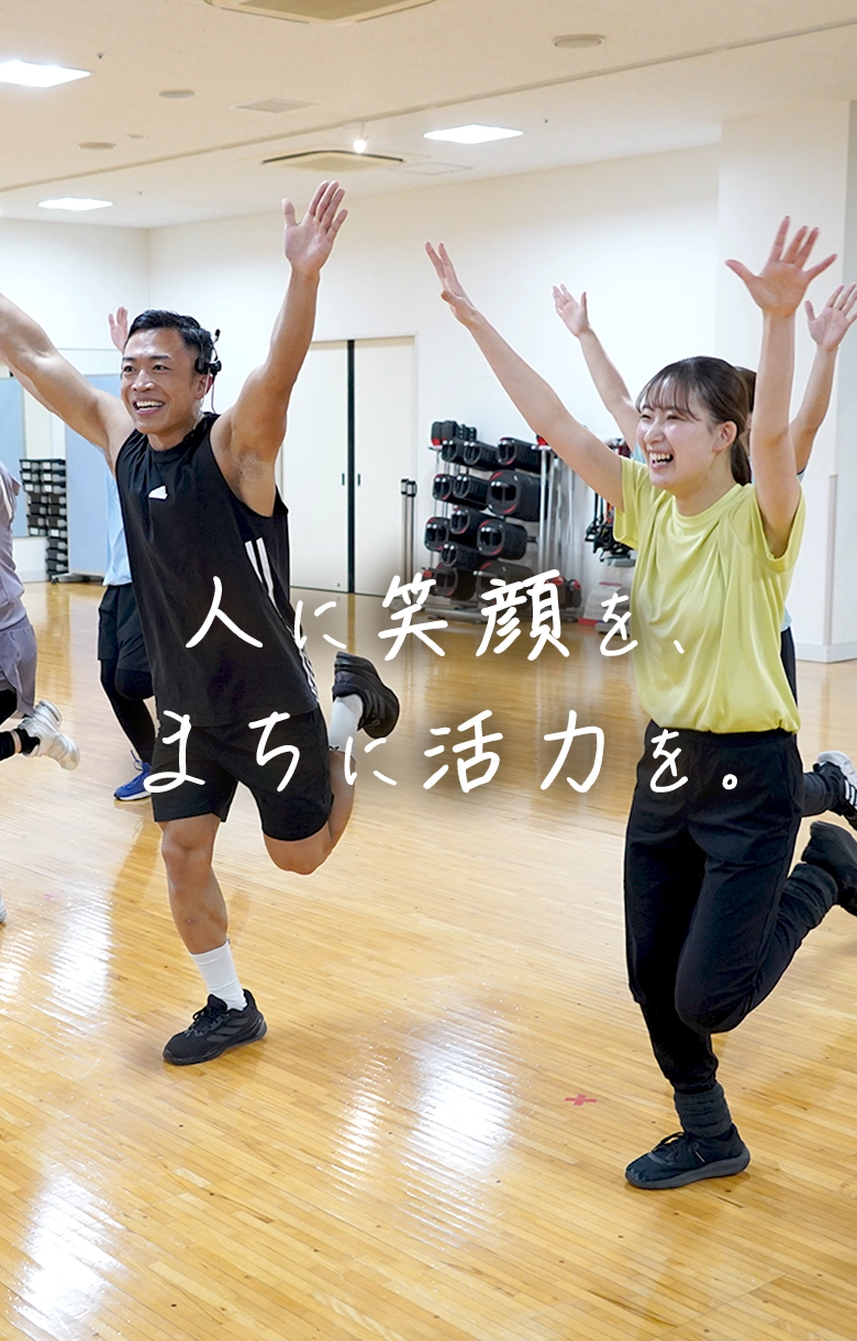 商品・サービス情報｜コナミスポーツ株式会社