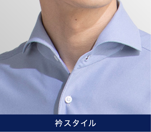 コナカ・フタタ | MEN'S PATTERN ORDER SHIRT
