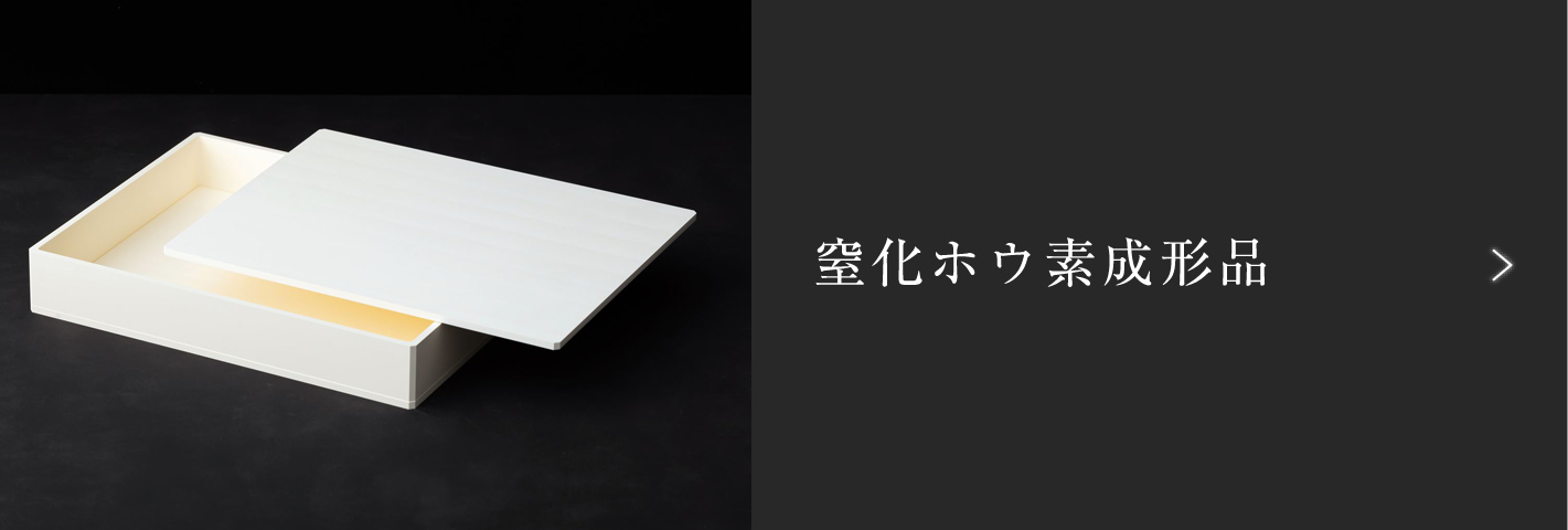 ジルコニアピン|香蘭社