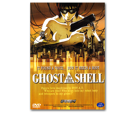 DVD 日本アニメ映画（GHOST IN THE SHELL/攻殻機動隊） 韓国情報広場