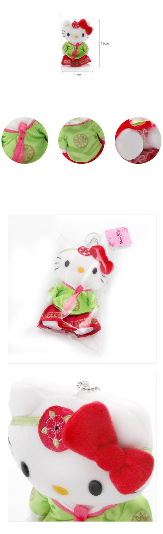 韓国限定ハローキティ 韓服唐衣ぬいぐるみ（赤） 韓国情報広場