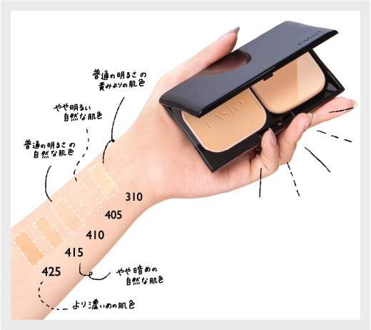 ファンデーション・下地｜パワフルステイ UV ファンデーション｜ファシオ