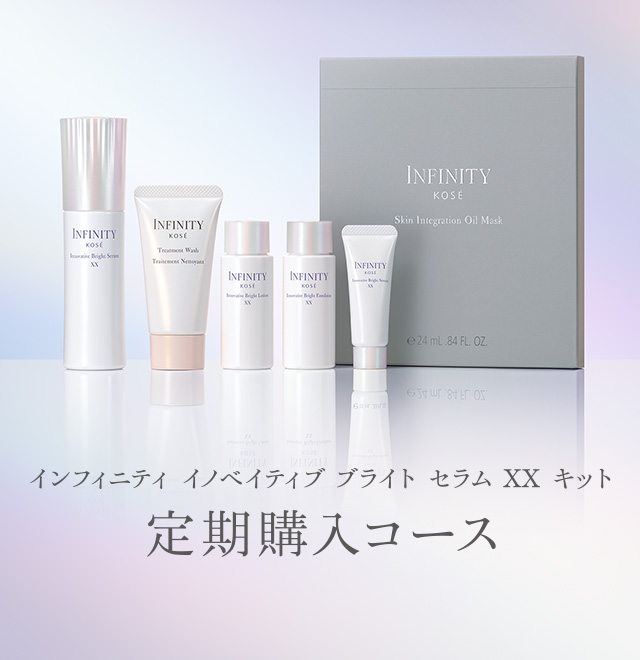 呼び覚ます、無限の美しさ。INFINITY インフィニティ | コーセー[公式]