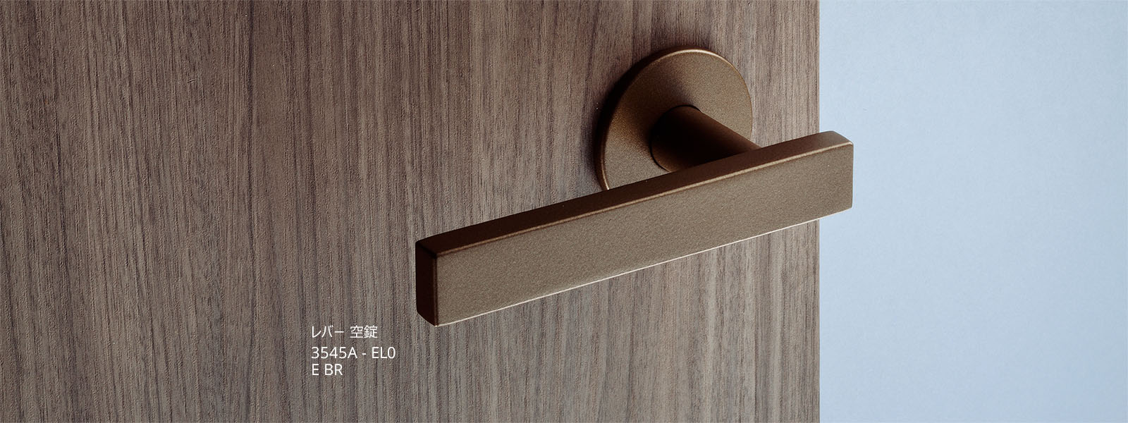 レバーハンドル】 詳細 | 製品情報 | KOSH コッシュ : Japan modric ltd.