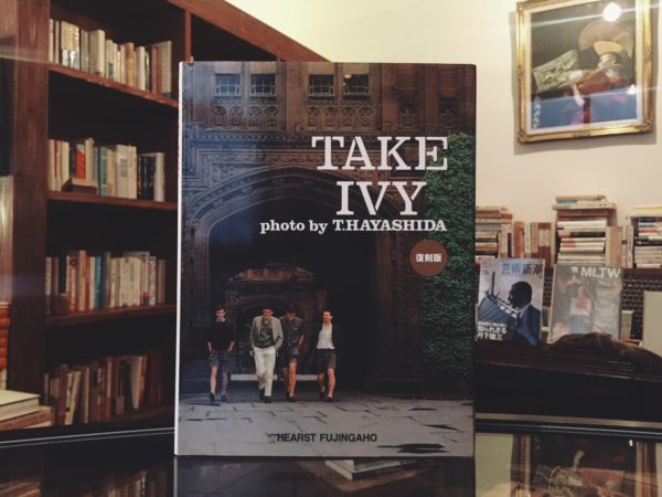TAKE IVY 復刻版 ｜2011年 ハースト婦人画報社 ｜ ファッション | 古本
