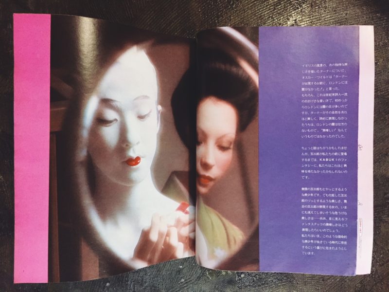 an・an アンアン エル・ジャポン創刊2周年記念合併号 No.49: 1972年3月