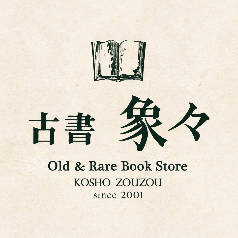 a+u建築と都市 1998 2月臨時増刊 Peter Zumthor ピーター・ズントー