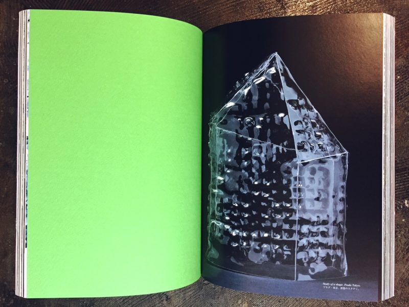 a+u 建築と都市 2002年2月臨時増刊 Herzog & de Meuron ヘルツォーグ